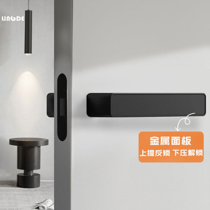 极简门锁室内磁吸静音家用卧室意式一字门把手房间生态锁上提反锁