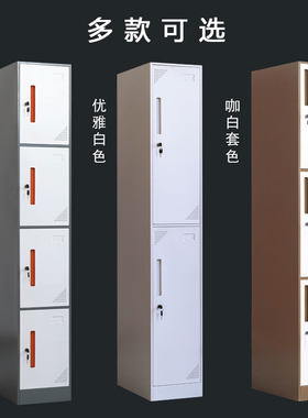 单门柜一门家用卧室小衣柜员工钢制铁皮缝隙更衣柜阳台窄柜储物柜