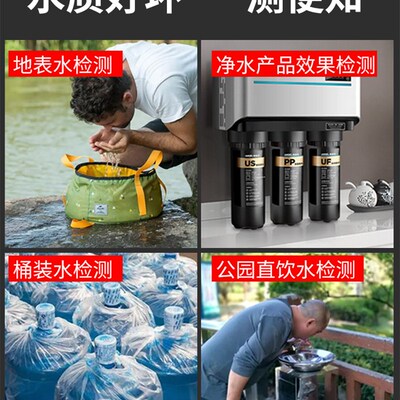 林上高精度水质检测仪多功能笔式TDS电导率仪家用纯净自来水测试