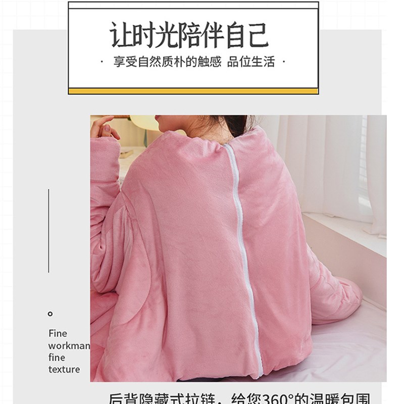 多功能穿在身上的毛毛懒人被子可穿带袖子办公室午休车载两用抱枕