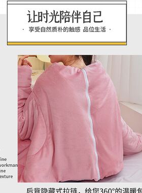 多功能穿在身上的毛毛懒人被子可穿带袖子办公室午休车载两用抱枕