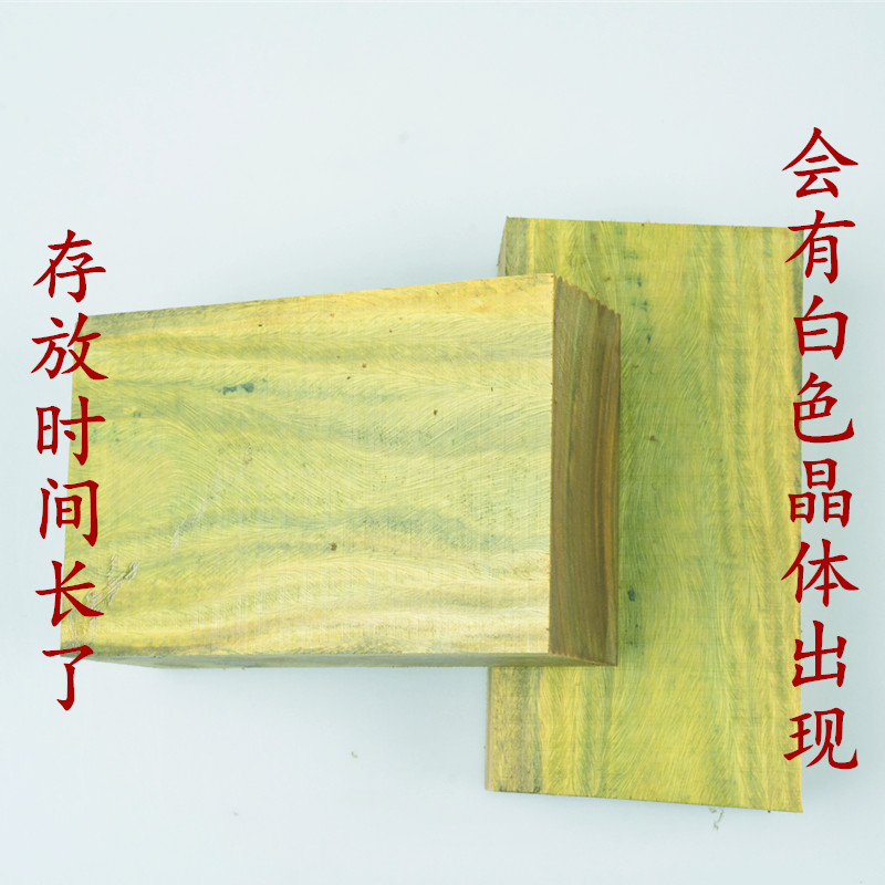 绿檀佛珠手串料木梳手镯刀柄镇尺唢呐料原木料木方实木檀香边角料图片