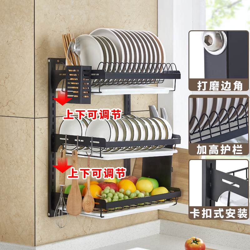 免打孔放碗架壁挂式晾碗碟沥水架盘子碗筷收纳盒不锈钢厨房置物架