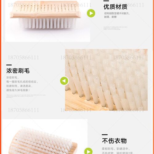 洗衣店专用洗衣刷硬毛刷尼龙清洁刷硬毛刷家用刷子板刷羽绒服刷