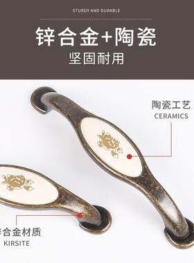 衣橱志邦田园简约美式单孔青古铜柜门把手欧式复古陶瓷抽屉小拉手