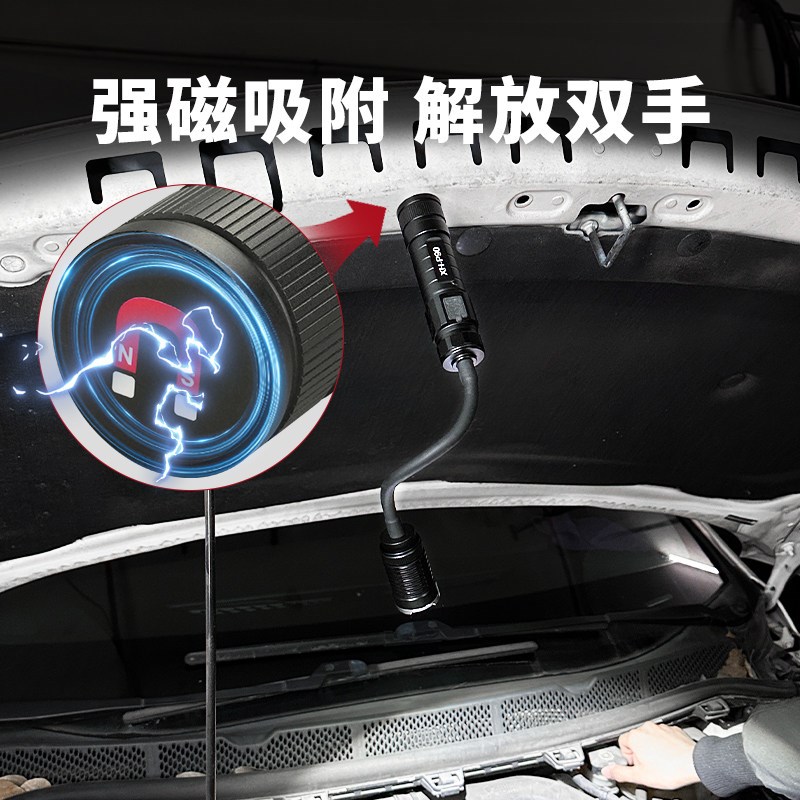 斯奈夫超亮强光汽修工作灯led锂电池照明灯伸缩变焦可弯曲手电筒