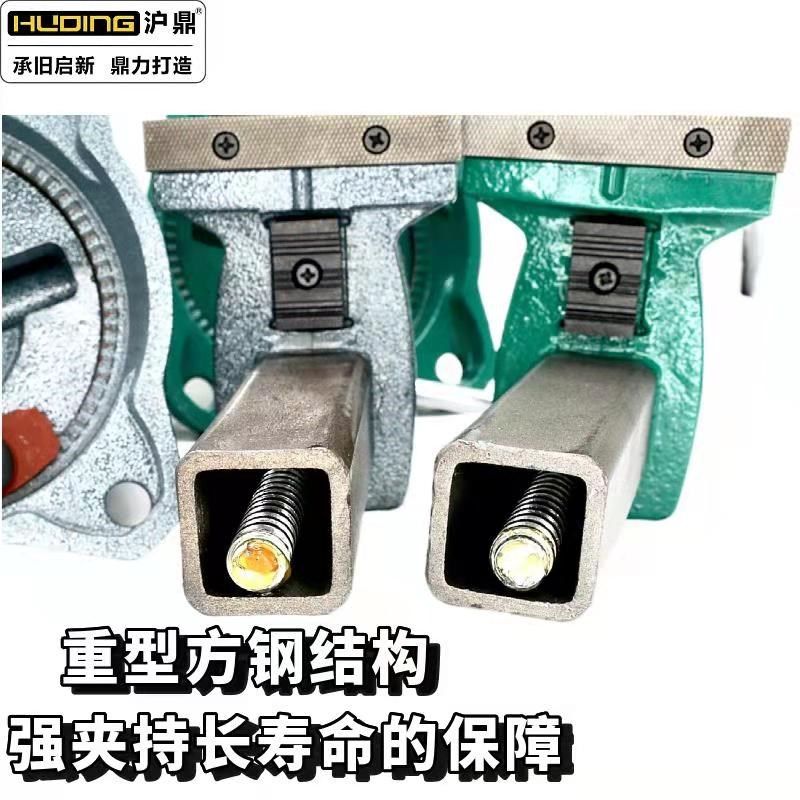 沪鼎台虎钳工业级重型工作台台虎钳6寸8寸桌虎钳夹具家用小型夹钳