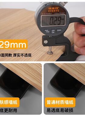 门贴纸家具木门翻新自粘加厚旧房门橱柜子整张包门框防水包边贴纸