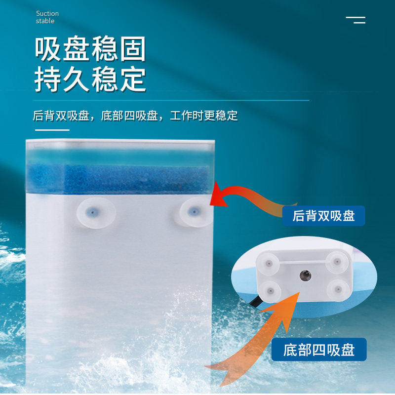 低水位龟缸过滤器循环系统水质净化养乌龟专用吸粪小型三合一水泵图片