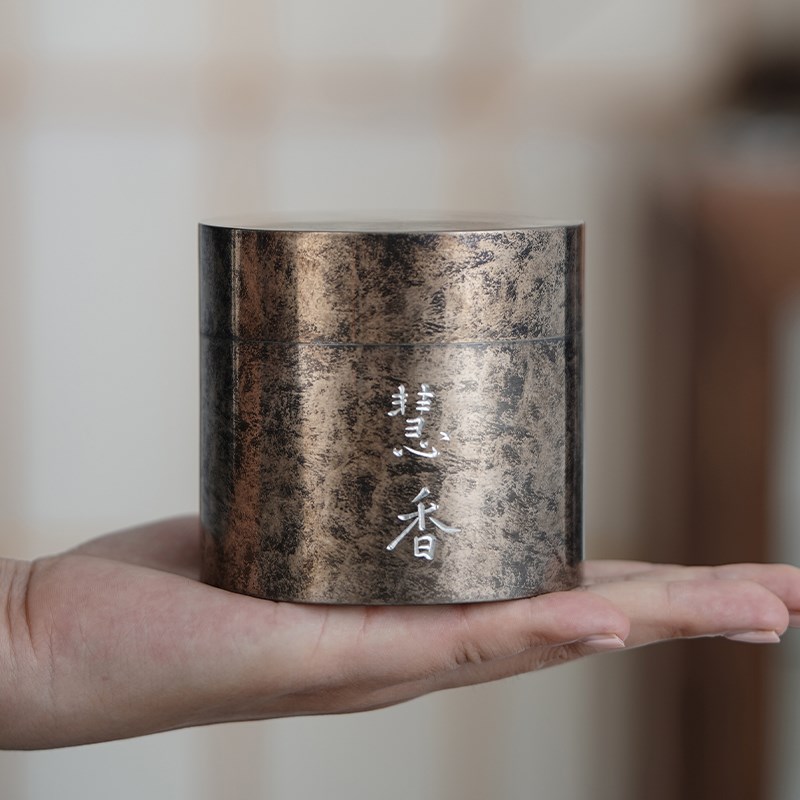 斑锡龙锡罐慧香/香远茶仓纯锡茶叶罐小号密封储茶罐直筒大口礼盒