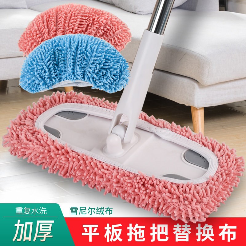 雪尼尔拖地松紧带夹布加厚擦地专用拖布平板拖把替换布套夹板抹布图片