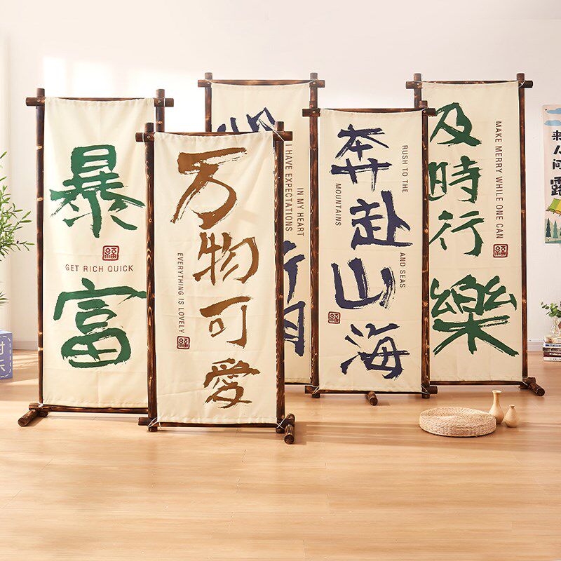 屏风户外野营落海报展架露营地布置氛围感背景展架网红墙拍照木架
