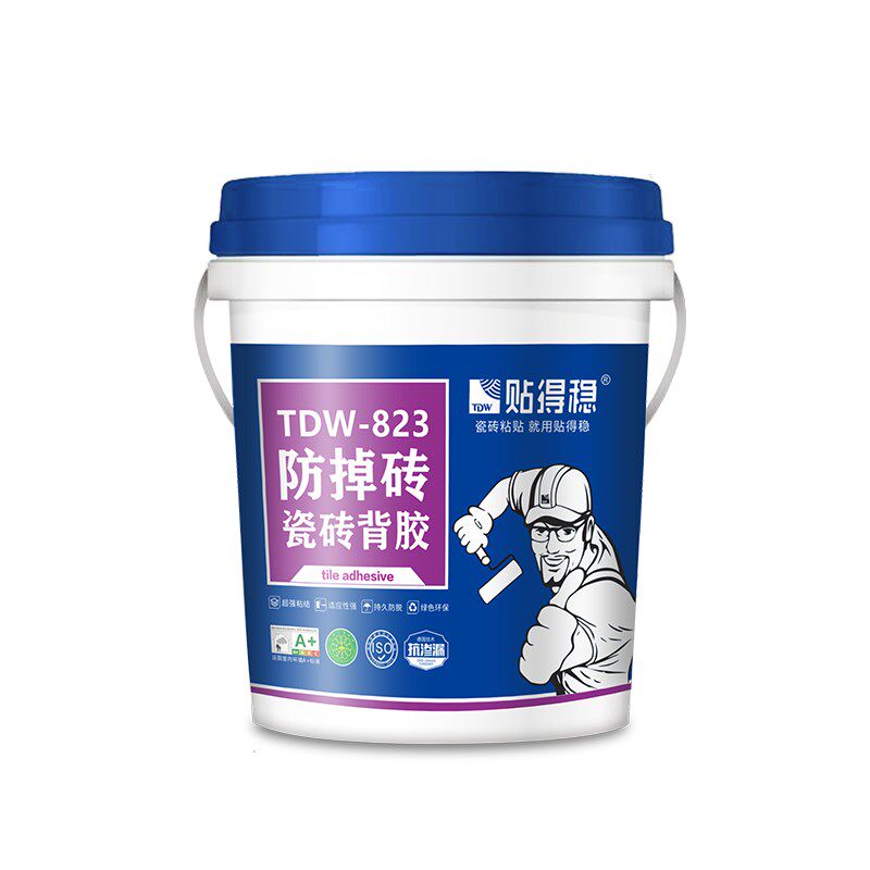 贴得稳防掉砖瓷砖背胶超强粘力抛光砖玻化砖上墙防冻粘合剂背涂胶