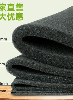 沙发坐垫椅垫海绵内衬泡沫填充材料坐垫定制柔软海绵四季通用填充