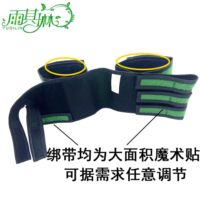 雨其琳双腿约束带座椅老年护理痴呆老人防摔用品腿部轮椅固定绑带