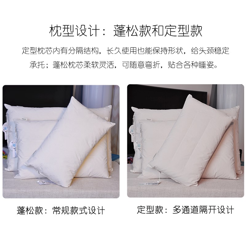 玮誉 天然木棉枕头攀枝花枕芯单人仰睡枕侧睡枕纯木棉花家用枕头