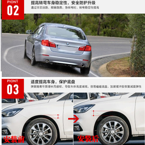 适用北汽幻速H6 H5 H2E S6 S5 银翔汽车减震胶避震器缓冲胶垫改装