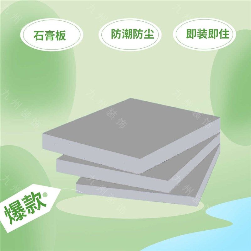 广东石膏板吊顶轻钢龙骨隔墙厂房办公室隔断洁净岩棉板隔音包安装图片
