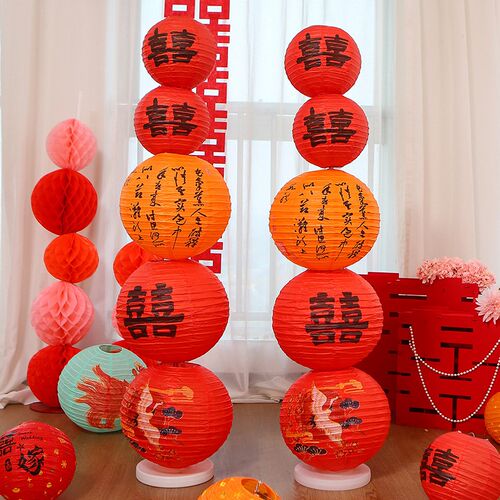 纸灯笼串挂饰囍喜字订婚院子布置装饰婚房婚庆中式小灯笼结婚专用