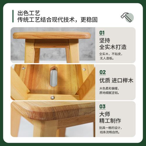 【老彭木作】实木工作凳正方形大方凳简约木板凳餐厅酒吧高脚椅子