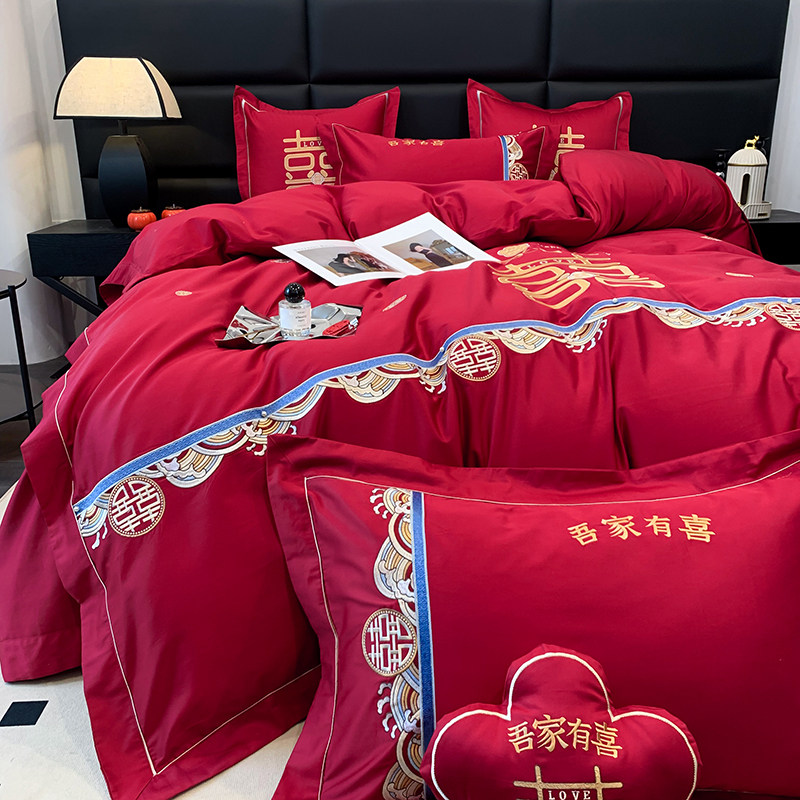 100S长绒棉红色四件套婚庆结婚全棉婚嫁喜被简约个性新婚牀品套件