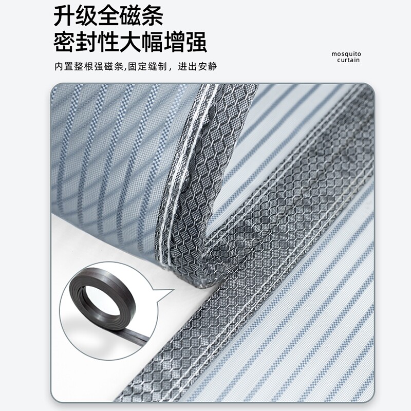 纱窗门入户门防蚊门帘侧开网纱帘防盗门纱窗门磁吸免打孔遮挡帘x