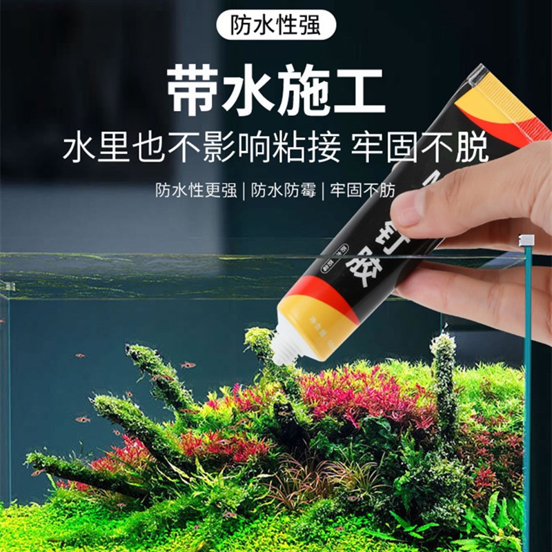 免钉胶强力墙面瓷砖专用置物架踢脚线木工挂钩挂画贴片防水万能胶图片