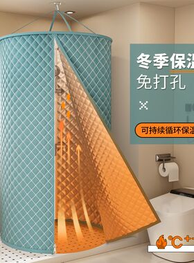 家用夹棉加厚浴罩浴室冬天洗澡不冷神器浴帐篷卫生间防水防霉浴帘