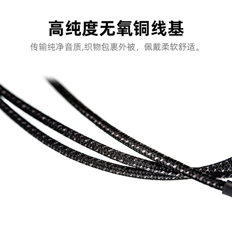 DUNU达音科MIC 1S麦克风线3.5/0.78带麦耳机线
