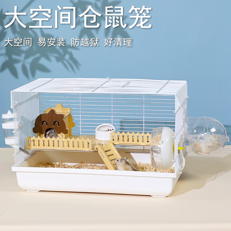 仓鼠笼子豪华别墅金丝熊47笼夏季凉专用便宜超大空间城堡用品全套