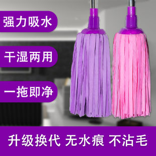 鹿皮巾拖把无水痕吸水毛巾墩布家用圆头鸡皮加厚无水印鹿皮绒拖布