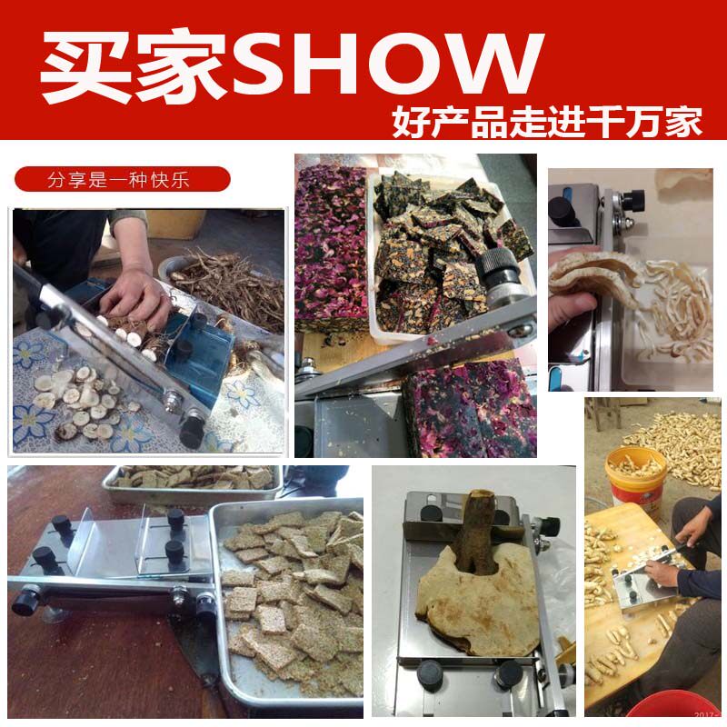 SFU阿胶切片机家用小型切阿胶糕中药材牛肉人参鹿茸切条商用切刀