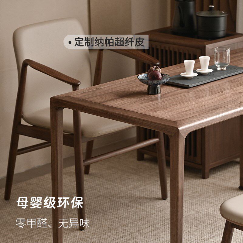 北美黑胡桃木阳台茶桌书桌一体两用轻奢茶台新中式2025新款高端简