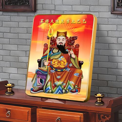 2025年蛇年乙巳太岁本命年吴遂大将军画像挂画摆件生肖太岁化符画