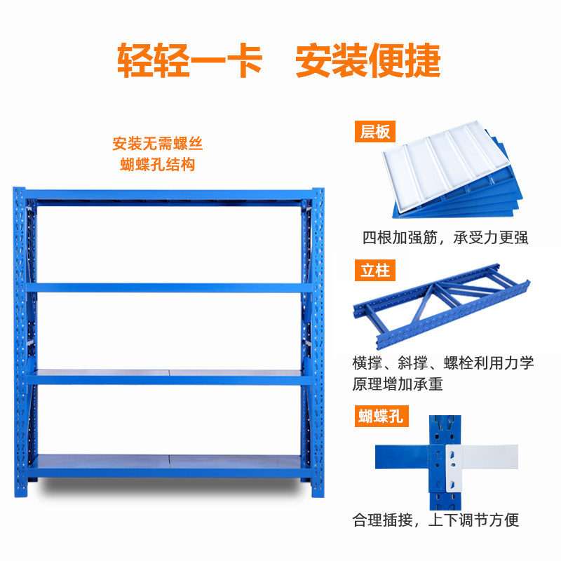 中伟仓库仓储货架置物架多层展示架库房储物架工厂重型长铁架子图片