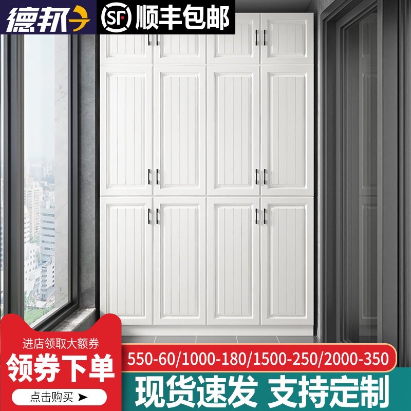 阳台储物柜防晒靠墙收纳置物柜大容量鞋柜防潮飘窗柜定制杂物柜子