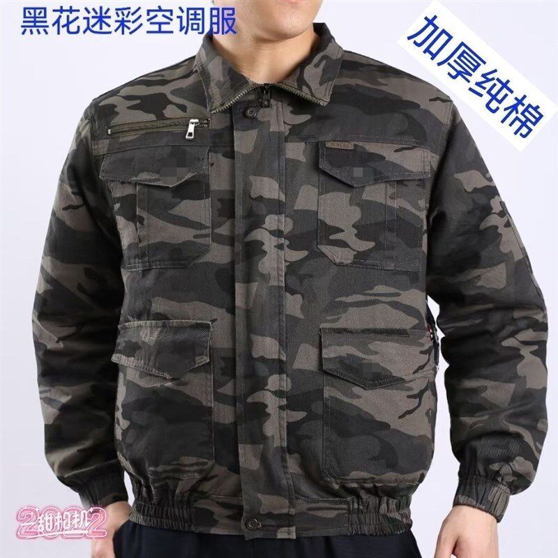 焊工专用空调服加厚工作服装工作服劳保可以装风扇的衣男制冷焊工