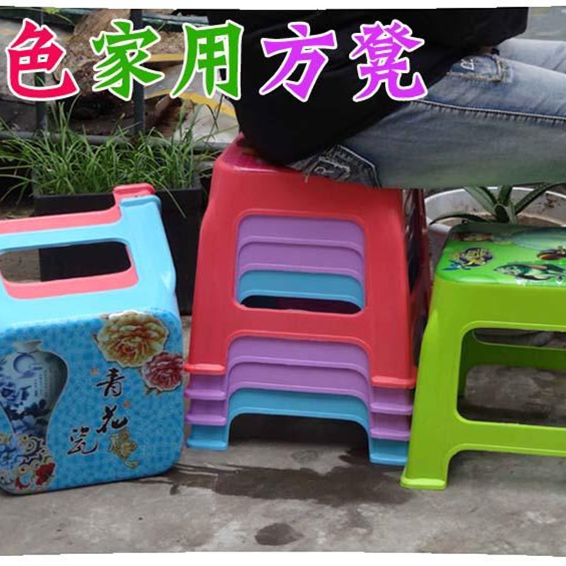 家用塑料小凳子加厚儿童卡通板凳成人矮凳换鞋凳茶几3张包邮方凳