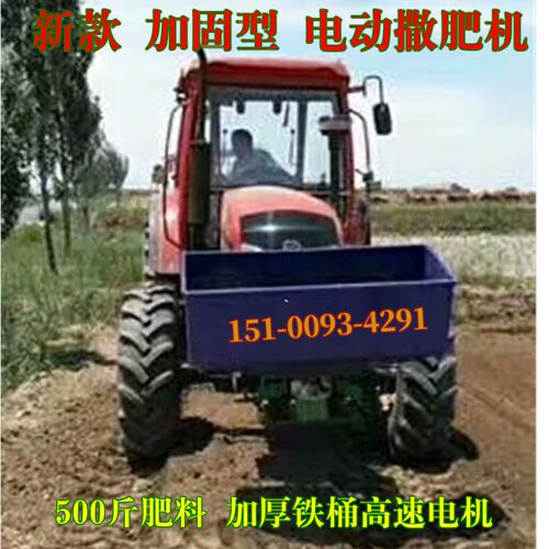 拖拉机12V电动撒肥机复合肥大容量撒肥机不锈钢电动三轮车撒肥机