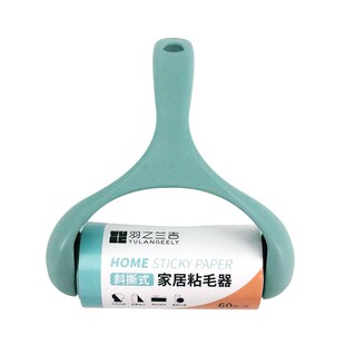 羽之兰吉黏毛神器家用可斯式滚筒式去毛器可替换粘尘纸卷衣除毛器