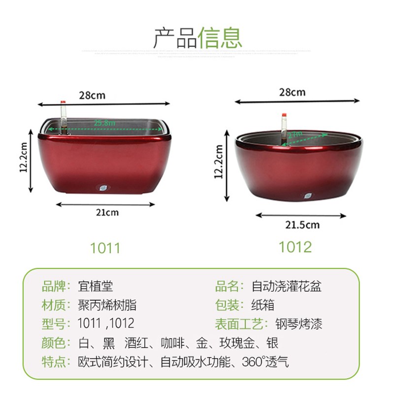自吸水大口径花盆方形北欧懒人塑料烤漆绿箩创意双层储水多肉花盆