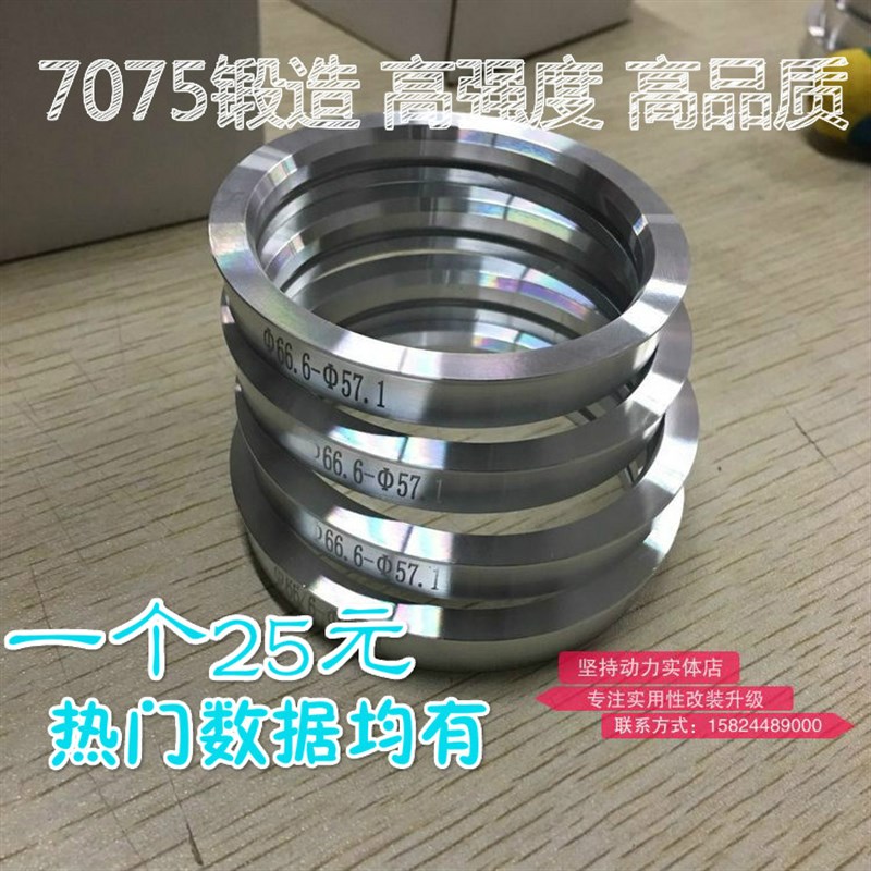 宝马74.1*转72.6新老款3 5 7 2系锻造变径圈改装轮毂中心圈套环