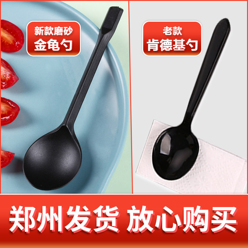 一次性筷子四件套外卖打包餐具勺子牙签纸巾商用快餐套装定制直批