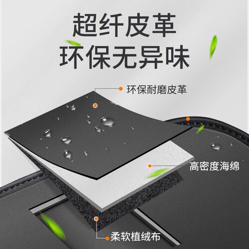 适用一汽大众id4x crozz扶手箱防踢垫后排汽车内饰改装饰配件用品