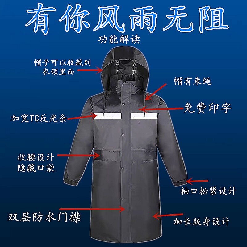 雨衣长款全身拉链荧光黄绿牛津布防暴雨加厚劳保反光雨衣男女包邮
