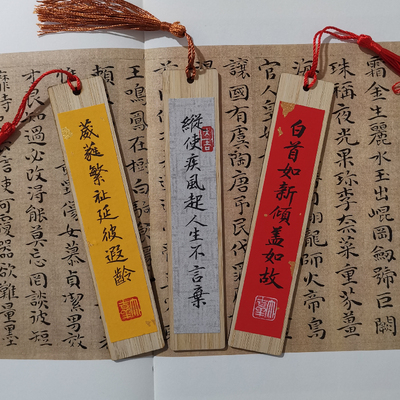 古风艺术文艺蜡染宣纸竹片书签手写中式书签纸DIY空白定制题字