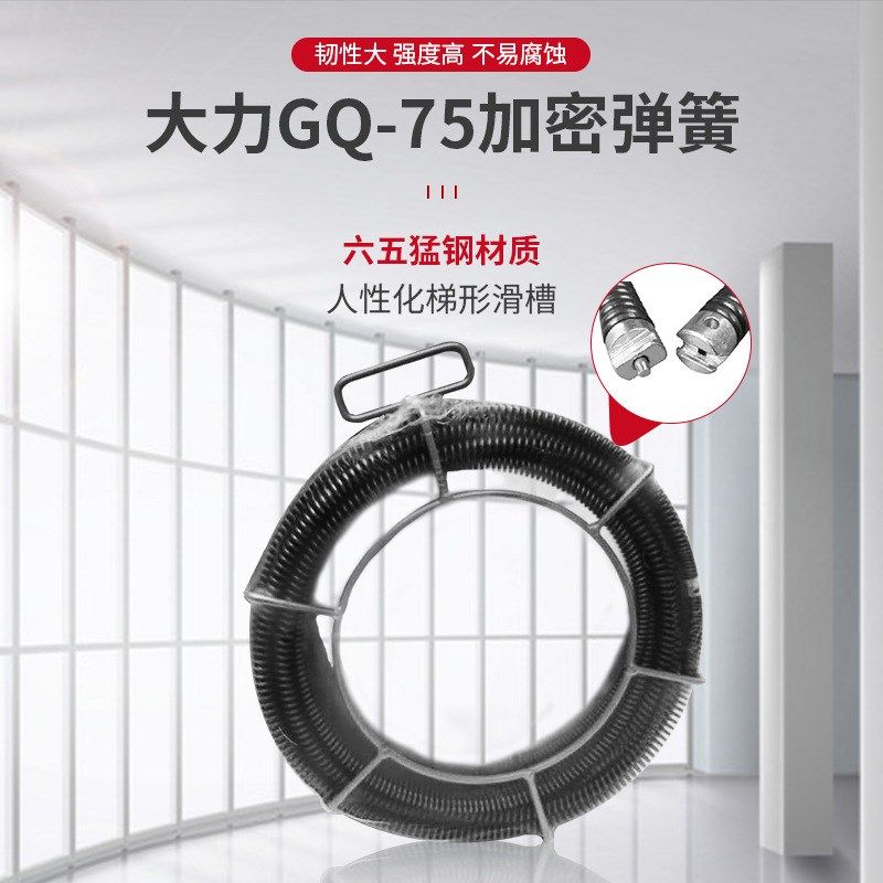 大力GQ75疏通机管道清洗机 物业电动疏通机工具 商用下水道疏通机
