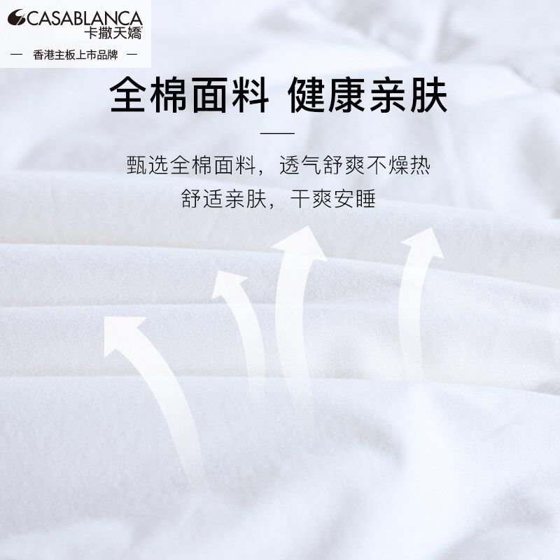 卡撒天娇大豆被纯棉面料二合一子母四季冬被全棉大豆春秋冬厚被