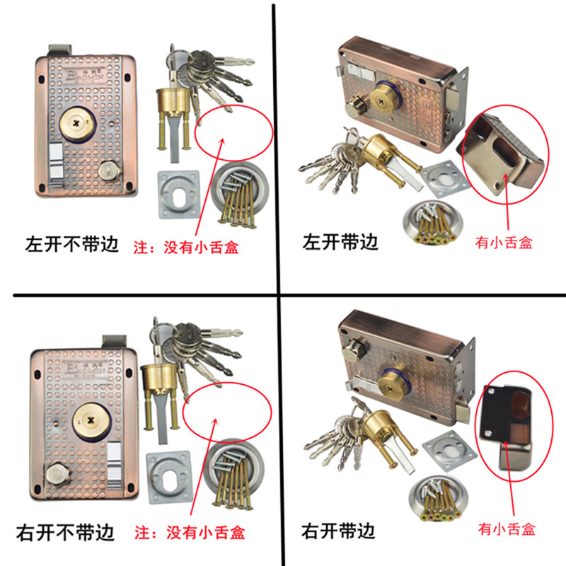 保民9219A6老式防盗门外装门锁十字钥匙农村木门大铁门街门锁锁具