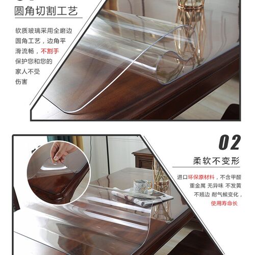 pvc透明餐桌垫水晶板软玻璃厚茶几桌布防水防油防烫桌面保护膜